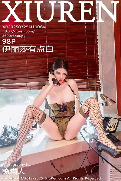[XiuRen秀人网]第10064期伊丽莎有点白写真 [97P]