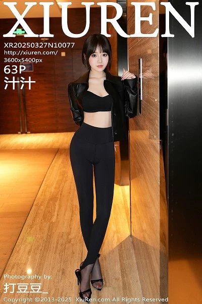 [XiuRen秀人网]第10077期汁汁写真 [63P]
