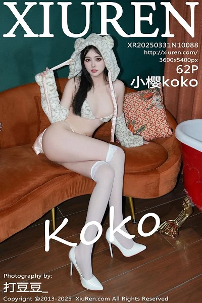 [XiuRen秀人网]第10088期小樱koko写真 [62P]