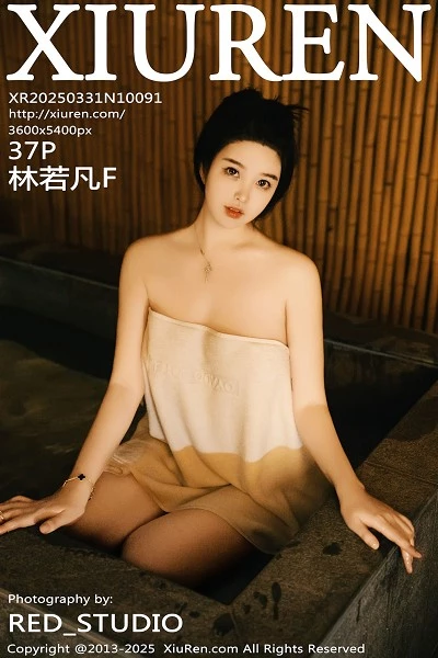 [XiuRen秀人网]第10091期林若凡写真 [37P]