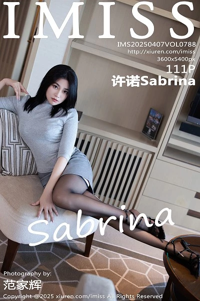 [Imiss爱蜜社]第788期许诺写真 [111P]