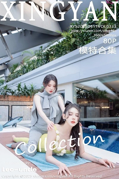 [XingYan星颜社]第333期模特合集写真 [80P]