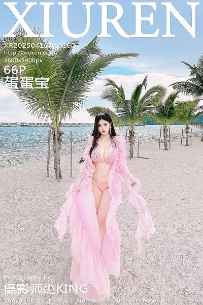 [XiuRen秀人网]第10160期蛋蛋宝写真 [66P]