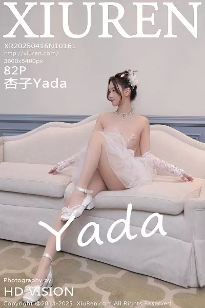 [XiuRen秀人网]第10161期杏子写真 [82P]