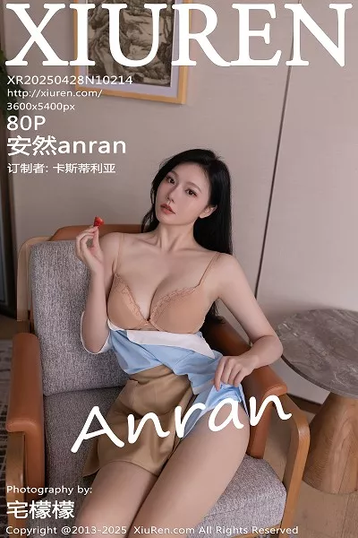 [XiuRen秀人网]第10214期安然写真 [80P]