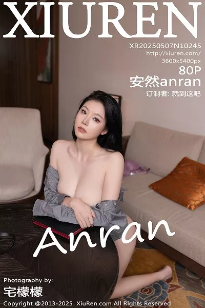 [XiuRen秀人网]第10245期安然写真 [80P]