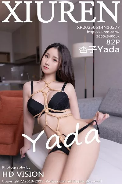[XiuRen秀人网]第10277期杏子写真 [82P]