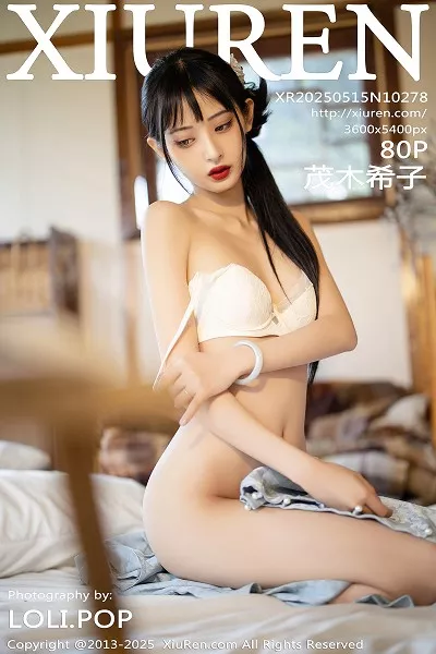 [XiuRen秀人网]第10278期茂木希子写真 [80P]