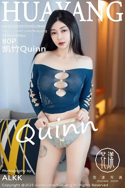 [HuaYang花漾]第640期凯竹写真 [80P]
