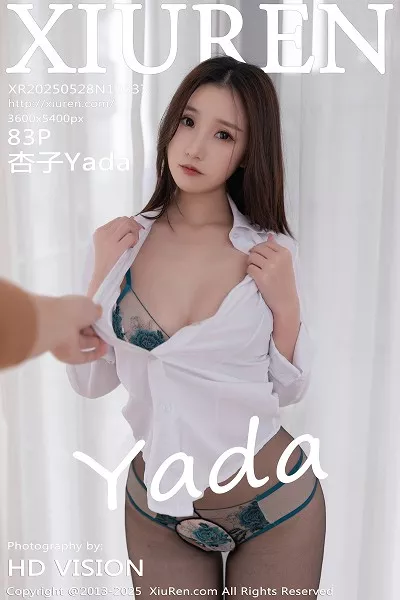 [XiuRen秀人网]第10337期杏子写真 [83P]