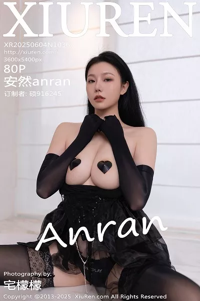 [XiuRen秀人网]第10363期安然写真 [80P]
