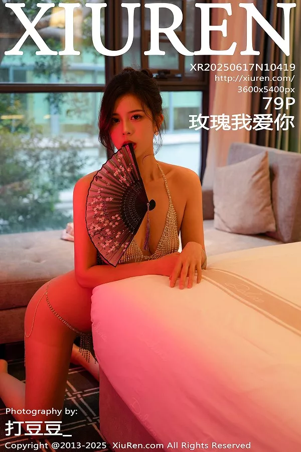 [XiuRen秀人网]第10419期玫瑰我爱你写真 [79P]