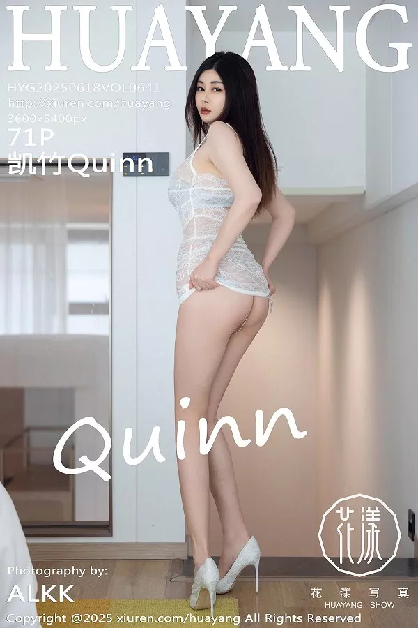 [HuaYang花漾]第641期凯竹写真 [71P]