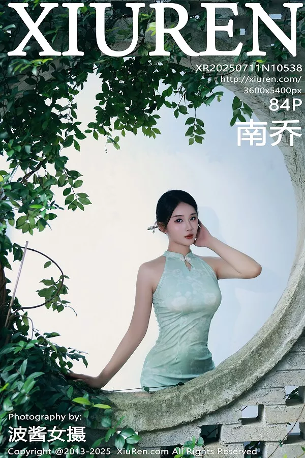 [XiuRen秀人网]第10538期南乔写真 [84P]