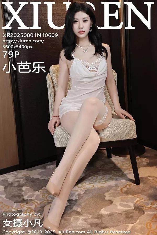 [XiuRen秀人网]第10609期小芭乐写真 [79P]