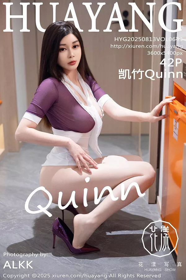 [HuaYang花漾]第643期凯竹写真 [42P]