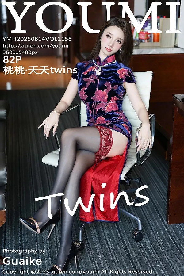 [YouMi尤蜜荟]第1158期桃桃·夭夭写真 [82P]