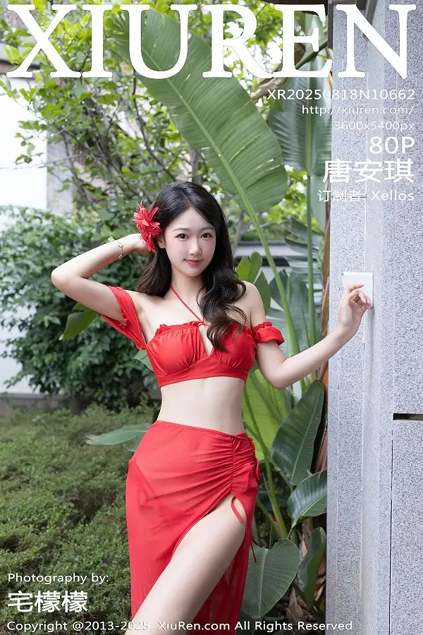 [XiuRen秀人网]第10662期唐安琪写真 [80P]