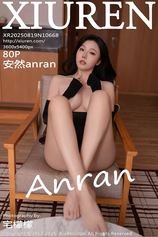 [XiuRen秀人网]第10668期安然写真 [80P]