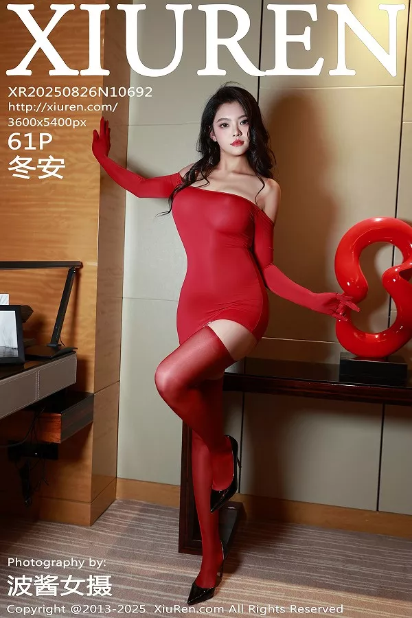[XiuRen秀人网]第10692期冬安写真 [61P]