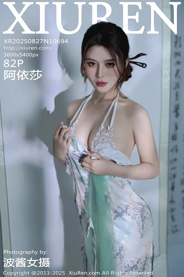 [XiuRen秀人网]第10694期阿依莎写真 [82P]