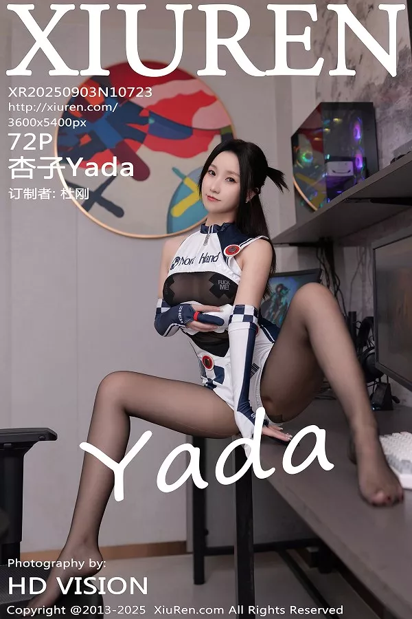 [XiuRen秀人网]第10723期杏子写真 [72P]