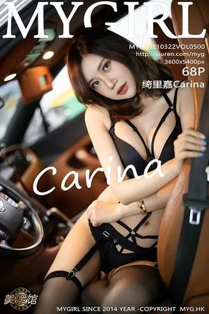 [MyGirl美媛馆]第500期绮里嘉写真 [68P]