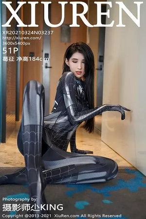 [XiuRen秀人网]第3237期葛征写真 [51P]