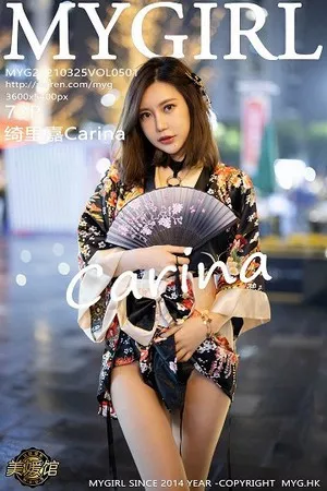 [MyGirl美媛馆]第501期绮里嘉写真 [73P]