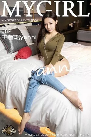 [MyGirl美媛馆]第502期王馨瑶写真 [68P]