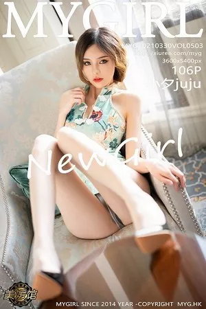 [MyGirl美媛馆]第503期小夕juju写真 [106P]