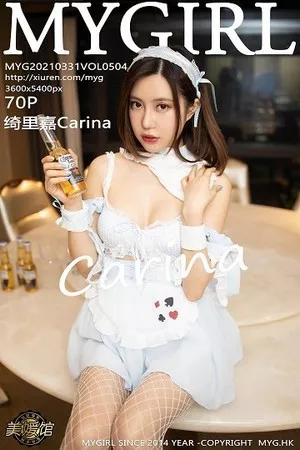 [MyGirl美媛馆]第504期绮里嘉写真 [70P]