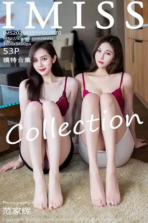 [Imiss爱蜜社]第570期Lavinia写真 [53P]