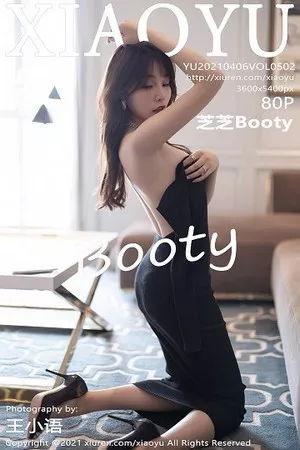 [XiaoYu画语界]第502期芝芝Booty写真 [80P]