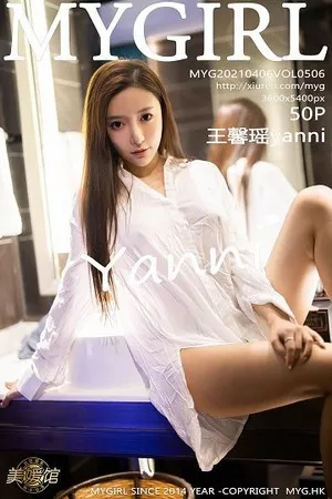 [MyGirl美媛馆]第506期王馨瑶写真 [50P]