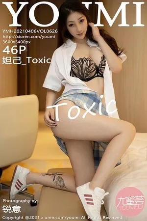 [YouMi尤蜜荟]第626期妲己写真 [46P]