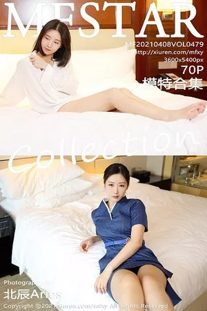 [MFStar模范学院]第479期模特合集写真 [70P]