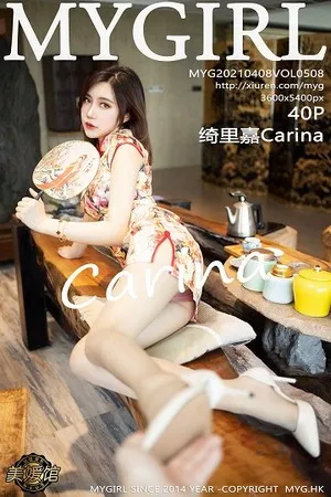 [MyGirl美媛馆]第508期绮里嘉写真 [40P]