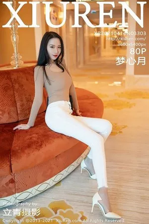 [XiuRen秀人网]第3303期梦心月写真 [80P]