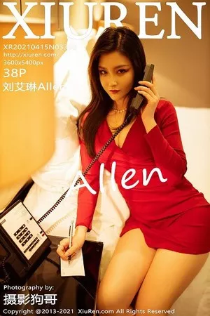 [XiuRen秀人网]第3308期刘艾琳写真 [38P]