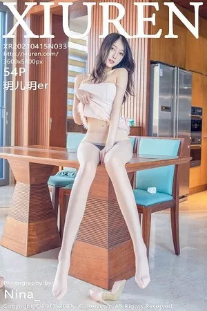 [XiuRen秀人网]第3310期玥儿玥写真 [54P]