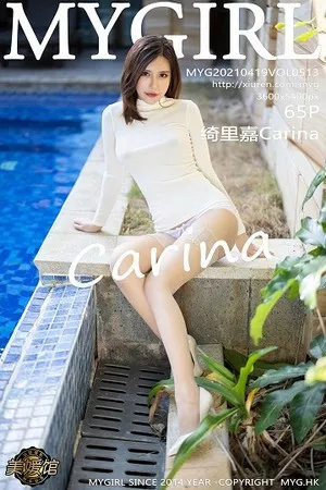 [MyGirl美媛馆]第513期绮里嘉写真 [65P]