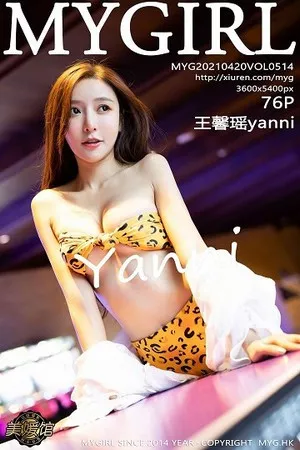 [MyGirl美媛馆]第514期王馨瑶写真 [76P]