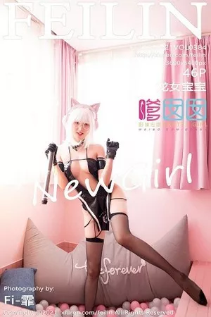 [FeiLin嗲囡囡]第384期龙女宝宝写真 [46P]