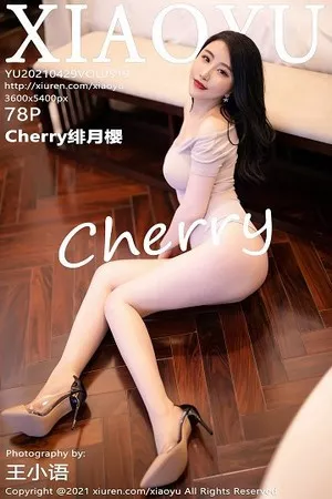 [XiaoYu画语界]第519期绯月樱写真 [78P]