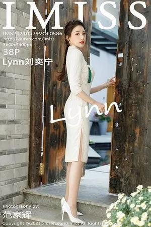 [Imiss爱蜜社]第586期刘奕宁写真 [38P]
