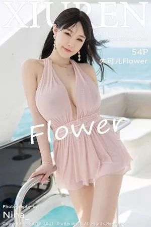 [XiuRen秀人网]第3370期朱可儿写真 [54P]