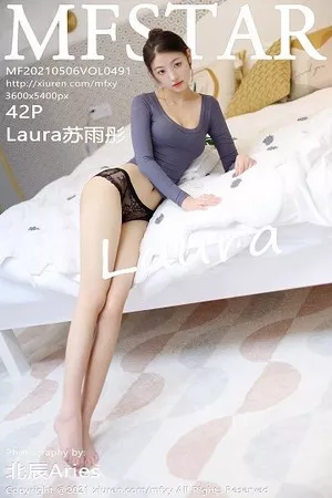 [MFStar模范学院]第491期苏雨彤写真 [42P]