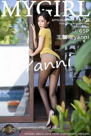 [MyGirl美媛馆]第492期王馨瑶写真 [65P]
