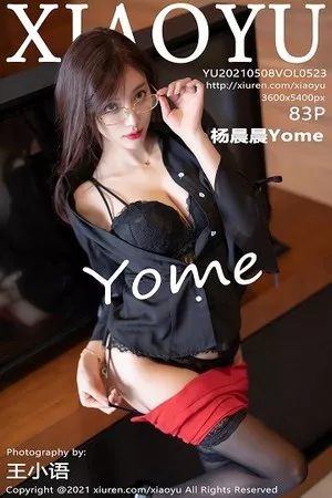 [XiaoYu画语界]第523期杨晨晨写真 [83P]